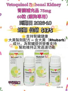 （分類：）位於 。 由 petpetcareshop 提交（商品編號 1455192307，圖片 1）。簡介： 。