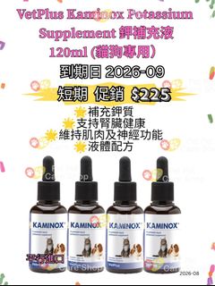 （分類：）位於 。 由 petpetcareshop 提交（商品編號 1455193969，圖片 1）。簡介： 。