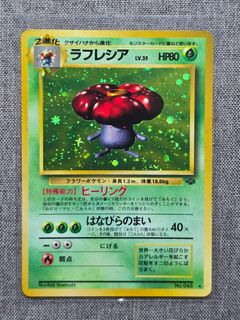 (Category: ) located in . Submitted by bodotcg (Listing ID 1455179550, Image 1). Description: .