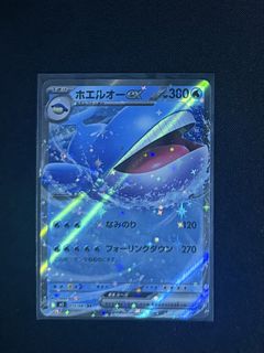 (Category: ) located in . Submitted by poke.janks (Listing ID 1455278345, Image 1). Description: .