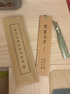 （分類：）位於 。 由 ramen_4 提交（商品編號 1455264695，圖片 1）。簡介： 。