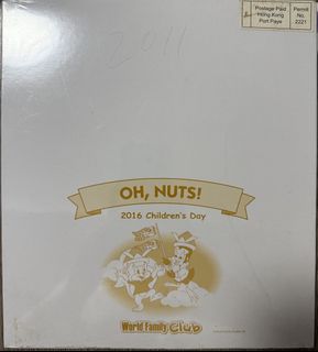 （分類：）位於 。 由 dionmok 提交（商品編號 1455297906，圖片 1）。簡介： 。