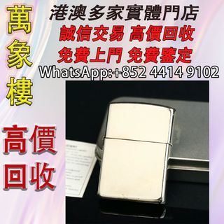 （分類：）位於 。 由 silverfish_d1a679 提交（商品編號 1455211048，圖片 1）。簡介： 。