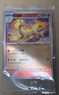 （分類：）位於 。 由 johnjaiorz 提交（商品編號 1455460210，圖片 1）。簡介： 。