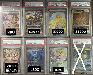 （分類：）位於 。 由 jw_ptcg 提交（商品編號 1455497791，圖片 1）。簡介： 。