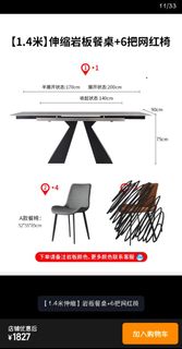 （分類：）位於 。 由 ckkkio 提交（商品編號 1455424761，圖片 1）。簡介： 。