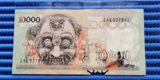 (Category: ) located in . Submitted by banknotes (Listing ID 1455412694, Image 1). Description: .
