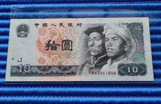 (Category: ) located in . Submitted by banknotes (Listing ID 1455433571, Image 1). Description: .