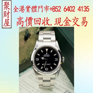 （分類：）位於 。 由 mo64024135 提交（商品編號 1455389693，圖片 1）。簡介： 。