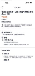 （分類：）位於 。 由 oclau 提交（商品編號 1455401729，圖片 1）。簡介： 。