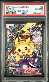 (Category: ) located in . Submitted by celestial_tcg (Listing ID 1455383750, Image 1). Description: .