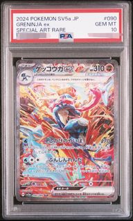 （分類：）位於 。 由 tcg_jeff 提交（商品編號 1455354293，圖片 1）。簡介： 。