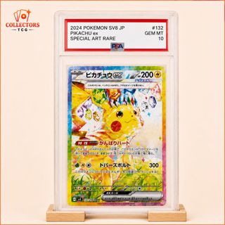 （分類：）位於 。 由 collectorstcg 提交（商品編號 1455470484，圖片 1）。簡介： 。