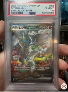 （分類：）位於 。 由 rarestar.259da4 提交（商品編號 1455472124，圖片 1）。簡介： 。