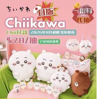 （分類：）位於 。 由 chii122 提交（商品編號 1455437617，圖片 1）。簡介： 。