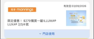 （分類：）位於 。 由 manystufffffsssss 提交（商品編號 1455493101，圖片 1）。簡介： 。