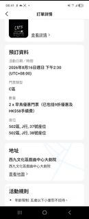 （分類：）位於 。 由 yy2908 提交（商品編號 1455325028，圖片 1）。簡介： 。