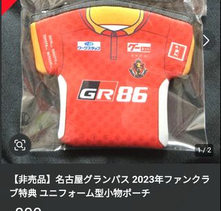 （分類：）位於 。 由 jpstar 提交（商品編號 1455362992，圖片 1）。簡介： 。