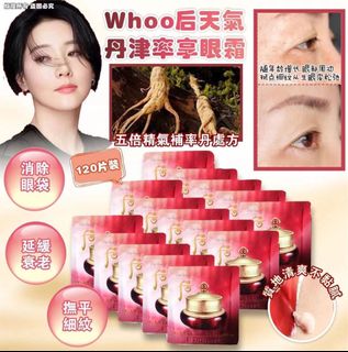 ❤️Whoo 后 Collection item 3