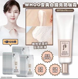 ❤️Whoo 后 Collection item 2