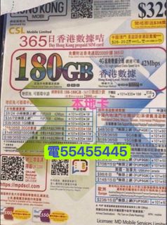 （分類：）位於 。 由 ws554ws55445 提交（商品編號 1455461659，圖片 1）。簡介： 。
