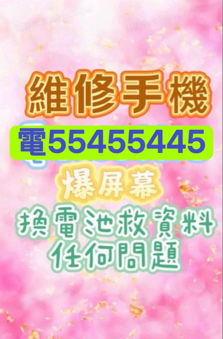 (分類:)位於 。 由 ws554ws55445 提交(商品編號 1454278767,圖片 1)。簡介: 。