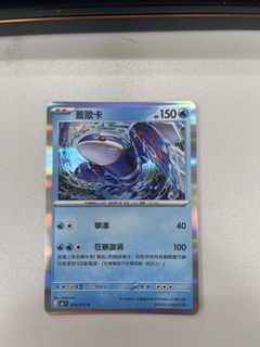 （分類：）位於 。 由 jacky0804 提交（商品編號 1455369260，圖片 1）。簡介： 。