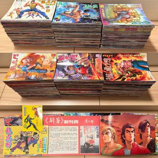（分類：）位於 。 由 alanho29 提交（商品編號 1455476642，圖片 1）。簡介： 。