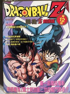（分類：）位於 。 由 DDTHK 提交（商品編號 1455323438，圖片 1）。簡介： 。