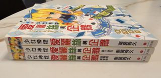 （分類：）位於 。 由 pureblue88 提交（商品編號 1455404329，圖片 1）。簡介： 。