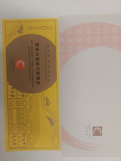 八珍4人份豬腳蛋薑醋券, 門票＆禮券, 現金券、兌換券、禮券 - Carousell