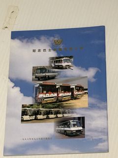 （分類：）位於 。 由 st8444981p 提交（商品編號 1455444670，圖片 1）。簡介： 。