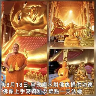 （分類：）位於 。 由 myythaii 提交（商品編號 1455397129，圖片 1）。簡介： 。
