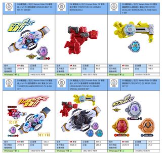 （分類：）位於 。 由 rabbit.toystore 提交（商品編號 1455474116，圖片 1）。簡介： 。