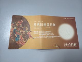 （分類：）位於 。 由 gloglo1201 提交（商品編號 1455390101，圖片 1）。簡介： 。