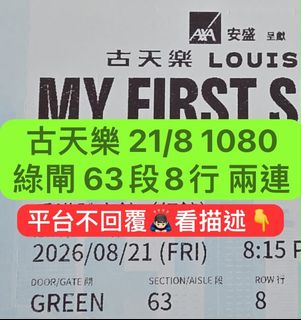 （分類：）位於 。 由 chijen001 提交（商品編號 1455492362，圖片 1）。簡介： 。