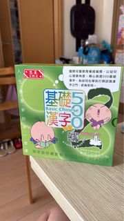 （分類：）位於 。 由 HClovers 提交（商品編號 1455332611，圖片 1）。簡介： 。