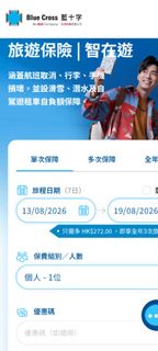 （分類：）位於 。 由 yan0126.1 提交（商品編號 1455442946，圖片 1）。簡介： 。