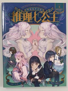 （分類：）位於 。 由 silentstar.e2b930 提交（商品編號 1455332518，圖片 1）。簡介： 。