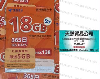 （分類：）位於 。 由 52741531 提交（商品編號 1455401655，圖片 1）。簡介： 。