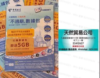 （分類：）位於 。 由 52741531 提交（商品編號 1455400147，圖片 1）。簡介： 。