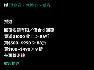 （分類：）位於 。 由 keith19992021 提交（商品編號 1455169402，圖片 1）。簡介： 。