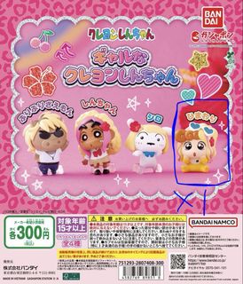 （分類：）位於 。 由 chinginginging 提交（商品編號 1453506293，圖片 1）。簡介： 。