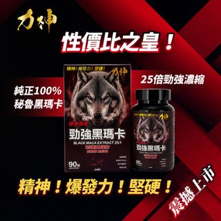 （分類：）位於 。 由 heightplus 提交（商品編號 1455401231，圖片 1）。簡介： 。