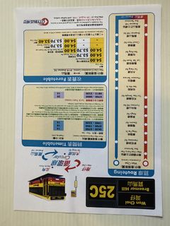 （分類：）位於 。 由 st8444981p 提交（商品編號 1455445507，圖片 1）。簡介： 。
