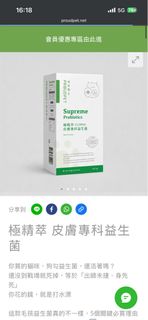 （分類：）位於 。 由 b7bb77 提交（商品編號 1455394869，圖片 1）。簡介： 。