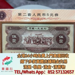 （分類：）位於 。 由 wagamhang 提交（商品編號 1455368157，圖片 1）。簡介： 。
