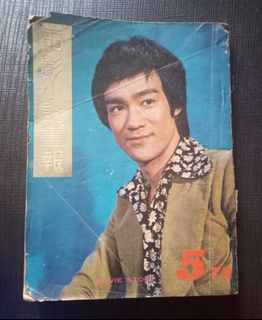 (Category: ) located in . Submitted by 1980scollection (Listing ID 1455395004, Image 1). Description: .