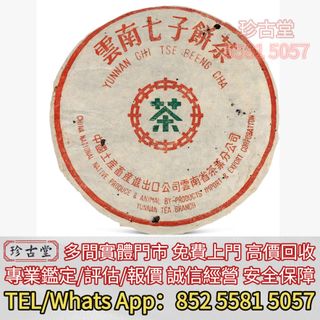 （分類：）位於 。 由 jangutong 提交（商品編號 1455400358，圖片 1）。簡介： 。