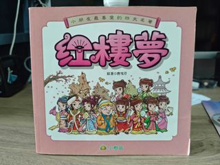 （分類：）位於 。 由 mr.mumble 提交（商品編號 1455334006，圖片 1）。簡介： 。